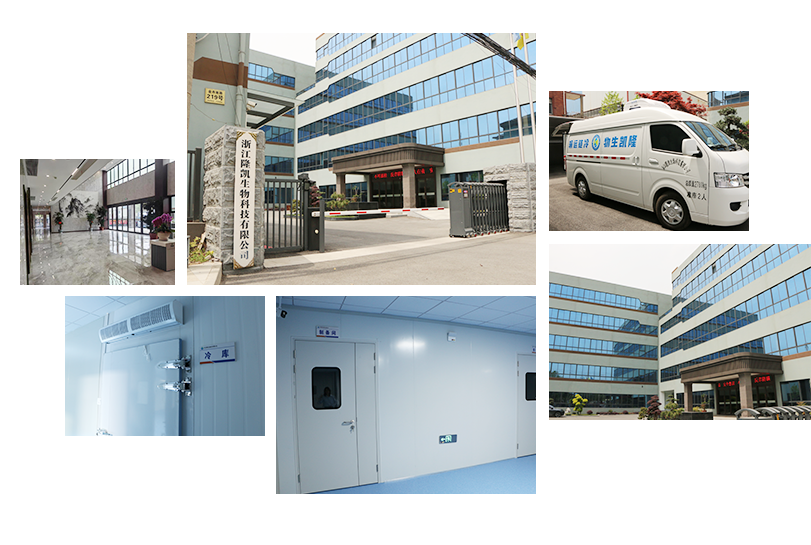 浙江隆凱生物科技有限公司